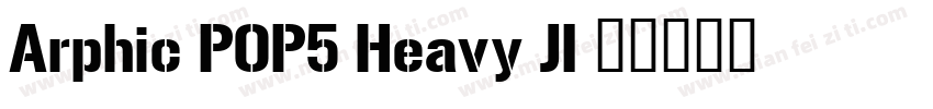 Arphic POP5 Heavy JI字体转换